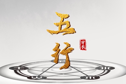 老皇历|择吉老黄历皇历|择吉老皇历