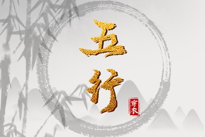 黄道吉日查询 2025年老黄历黄道吉日 出行黄道吉日